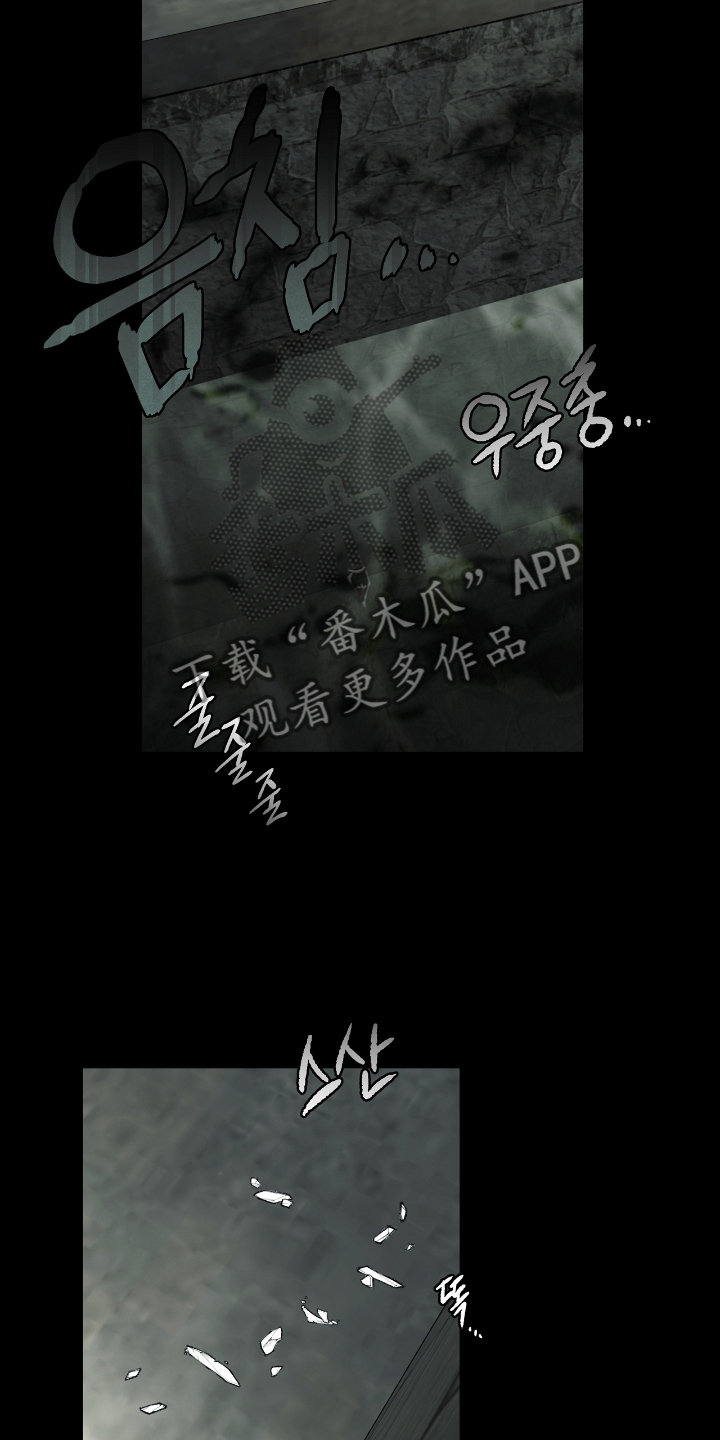 欧文的比赛漫画,第23章：闲聊4图