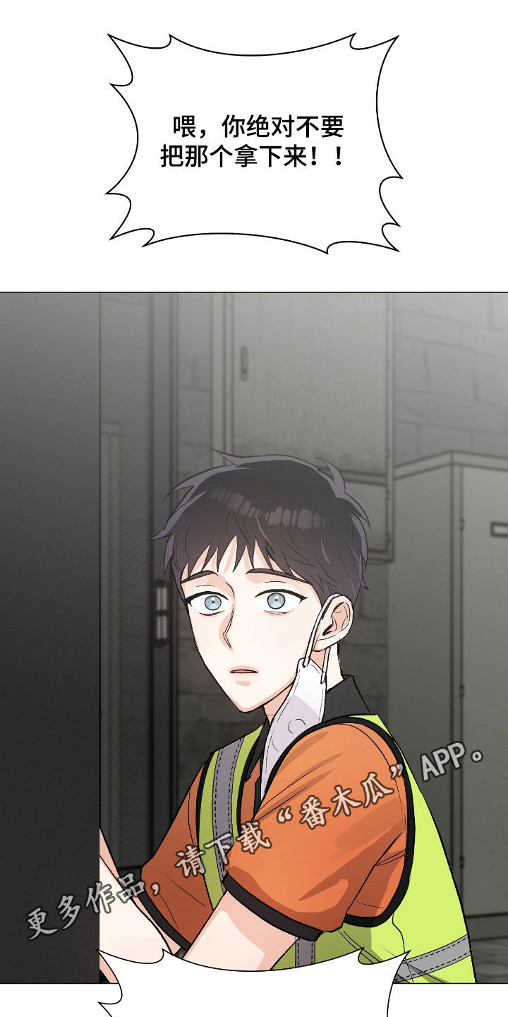 第25章：不负责任0