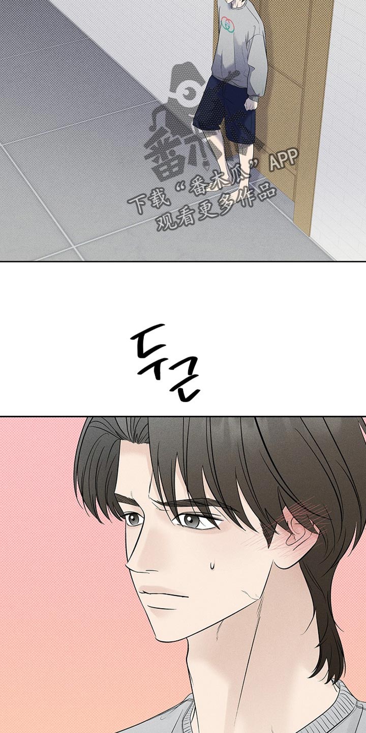 漫长的雨季等待漫画,第29章：骗人5图