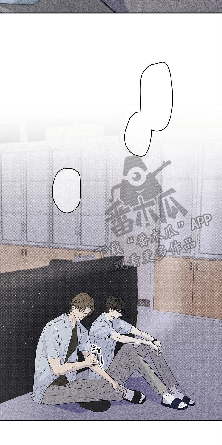 漫长的雨季漫画,第26章：躲起来2图