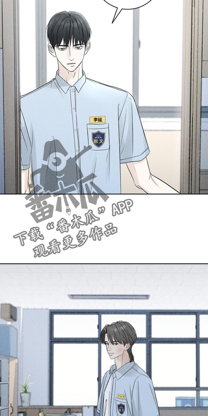 漫长的雨季文章漫画,第35章：我们聊聊吧4图