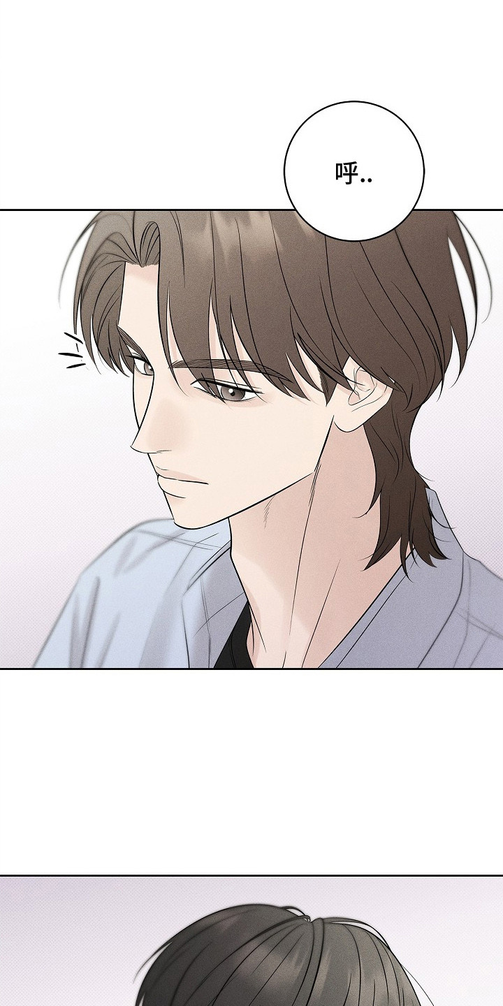 漫长的雨季漫画,第26章：躲起来3图