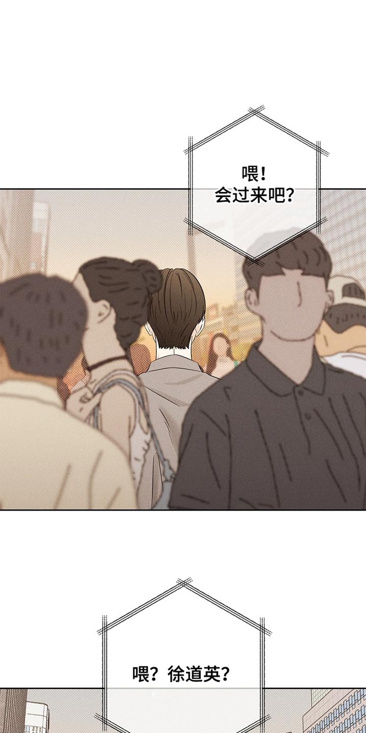 漫长的余生一个北魏宫女和她的时代pdf漫画,第31章：为什么撒谎5图
