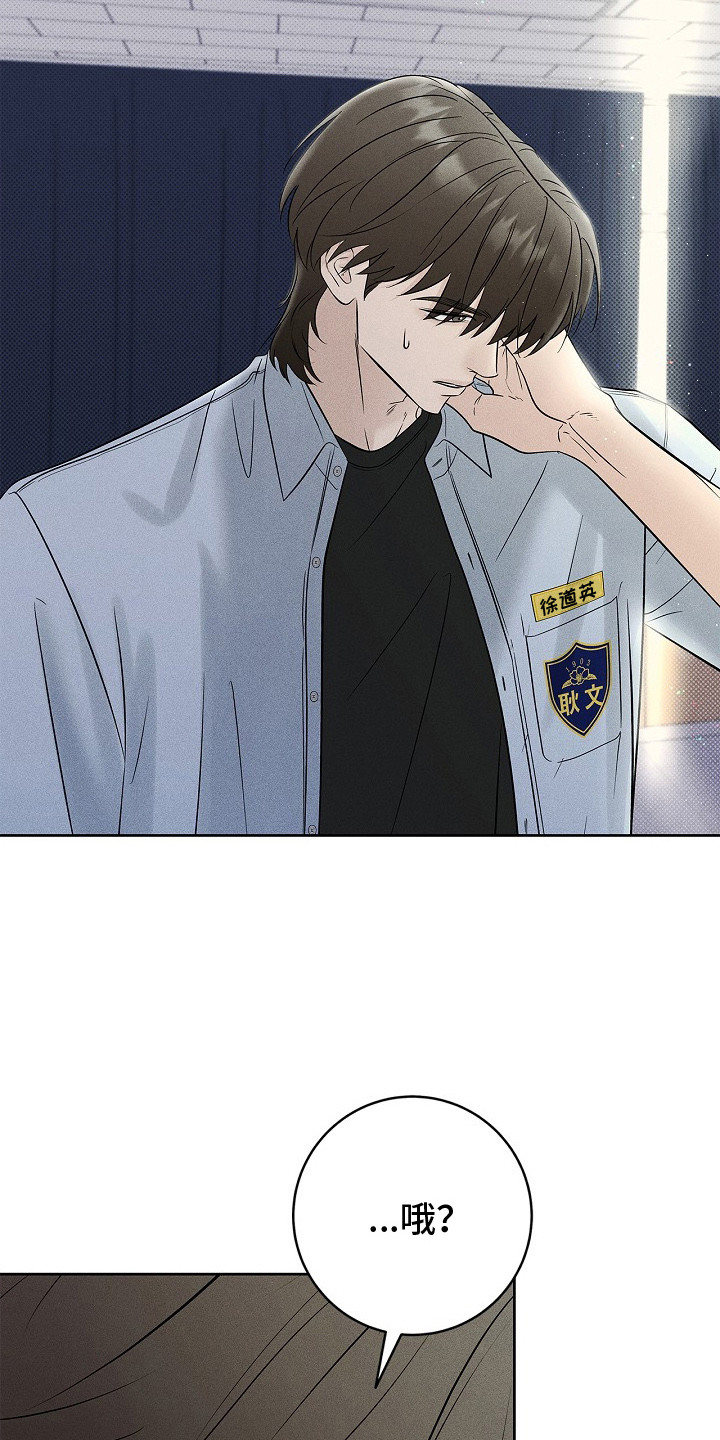 漫长的余生一个北魏宫女和她的时代pdf漫画,第25章：聊一聊1图