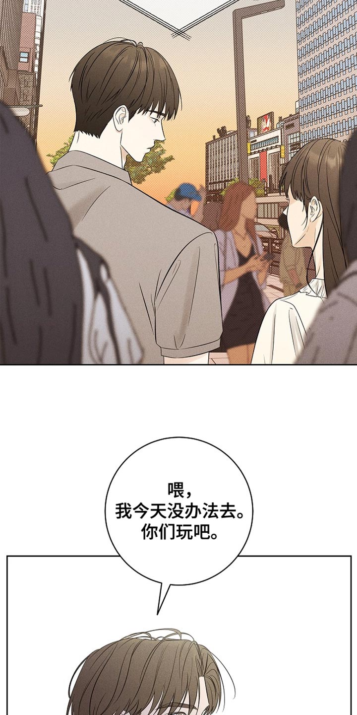 漫长的余生一个北魏宫女和她的时代pdf漫画,第31章：为什么撒谎1图