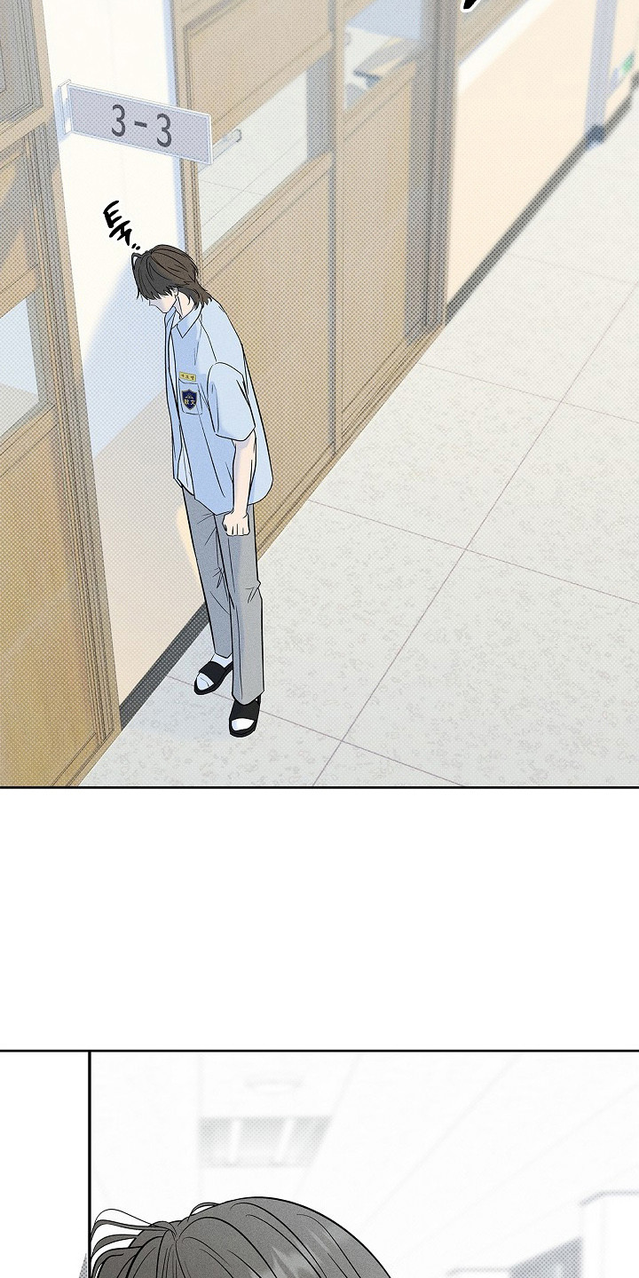 漫长的雨季漫画,第24章：泰然自若5图