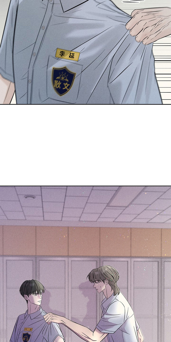 漫长的余生一个北魏宫女和她的时代pdf漫画,第25章：聊一聊4图