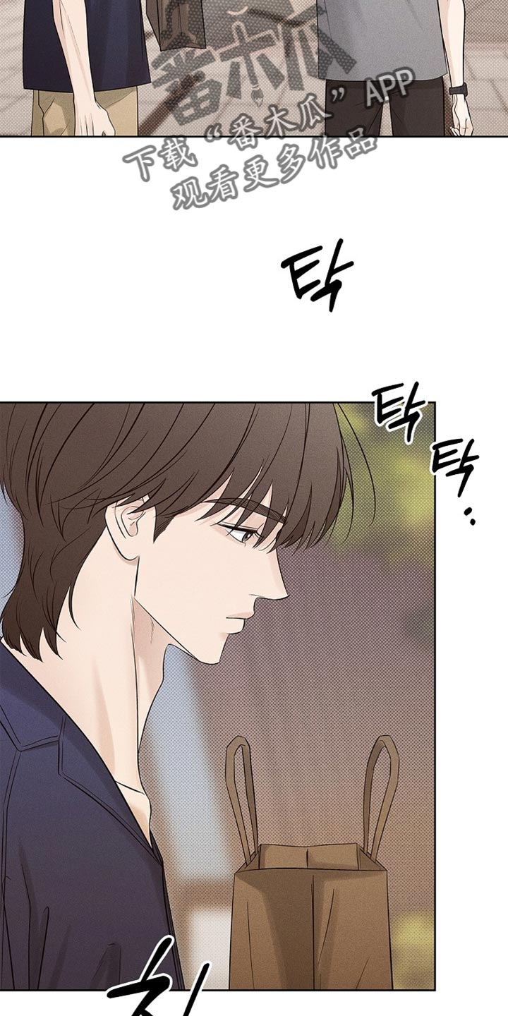 漫长的雨季漫画,第32章：我也有事找你4图