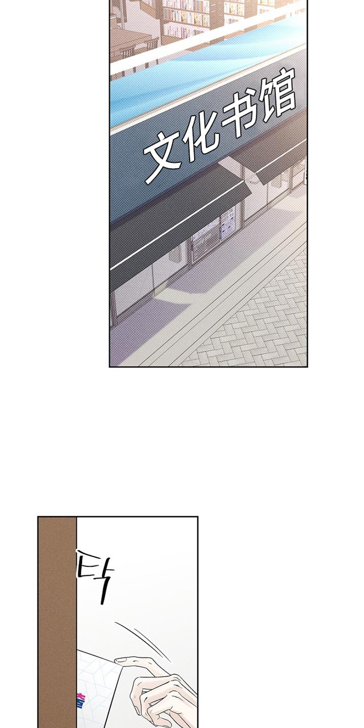 漫长的余生一个北魏宫女和她的时代pdf漫画,第31章：为什么撒谎3图