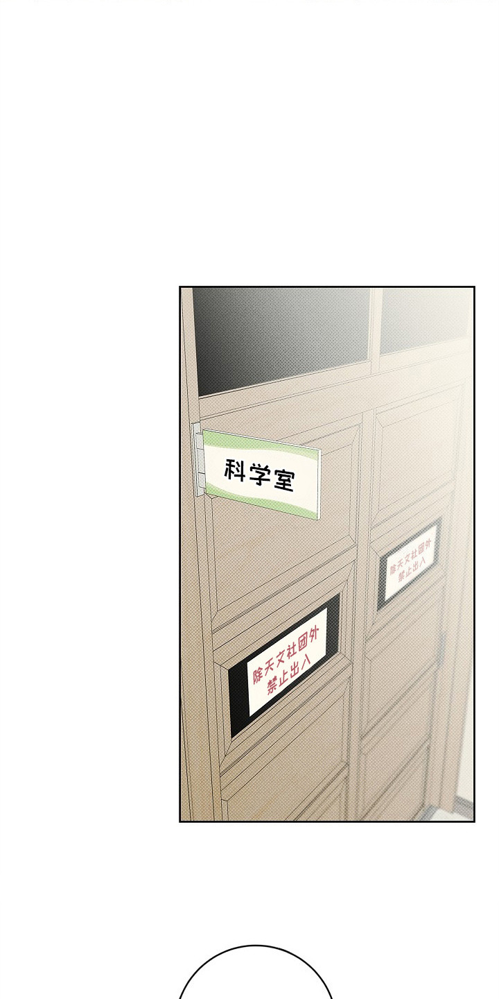 漫长的余生一个北魏宫女和她的时代pdf漫画,第25章：聊一聊3图