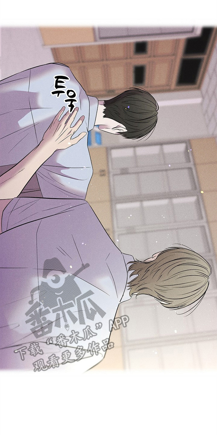 漫长的雨季漫画,第26章：躲起来3图