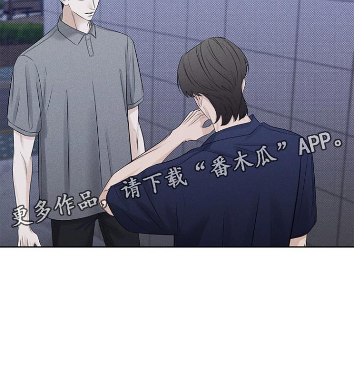 漫长的余生一个北魏宫女和她的时代pdf漫画,第34章：到此为止3图