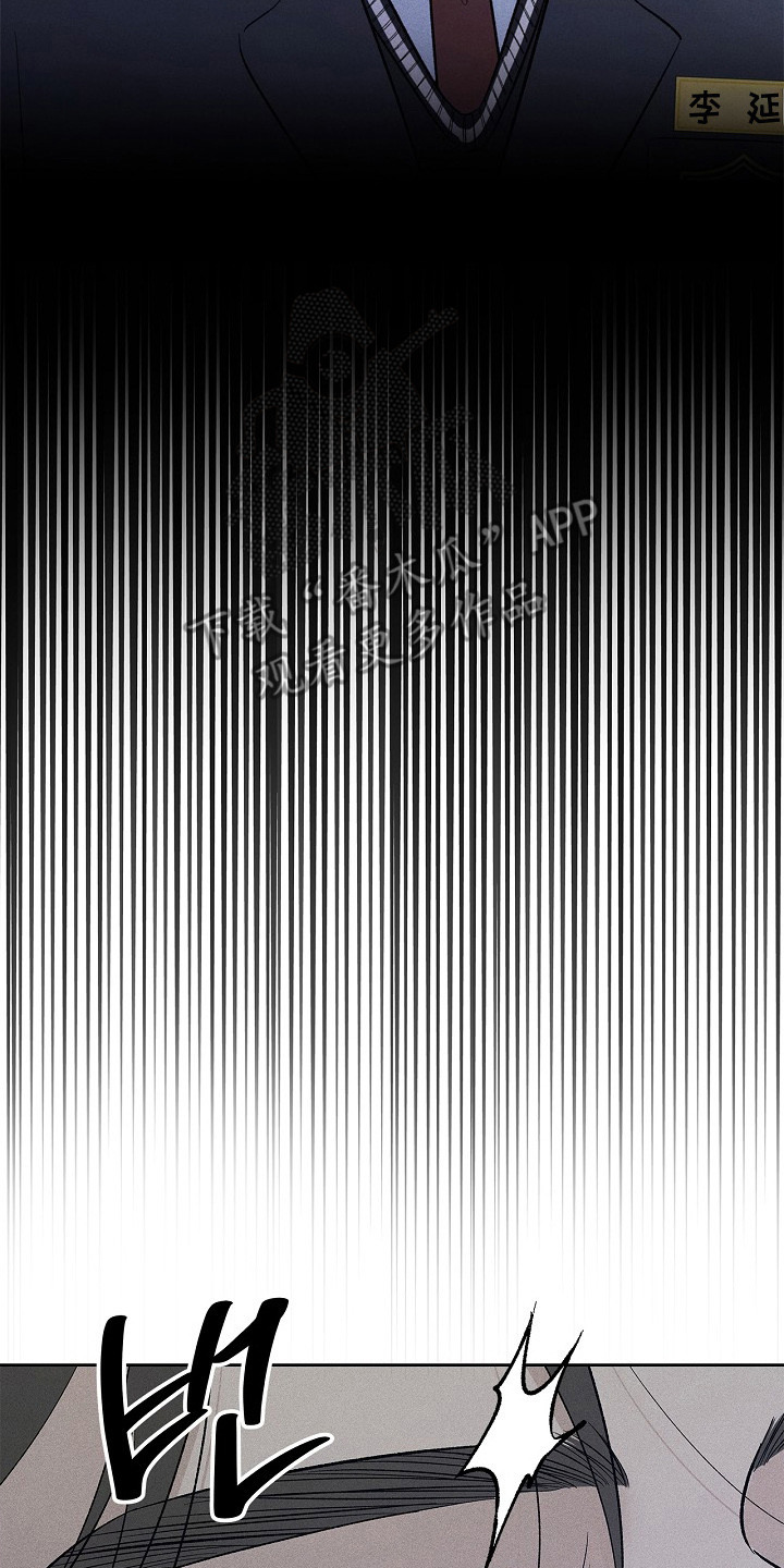 漫长的余生一个北魏宫女和她的时代pdf漫画,第23章：做梦4图