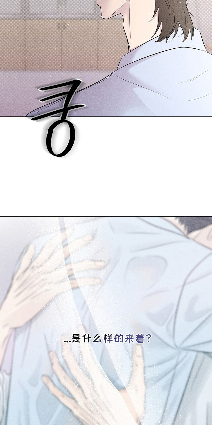 漫长的雨季漫画,第26章：躲起来1图