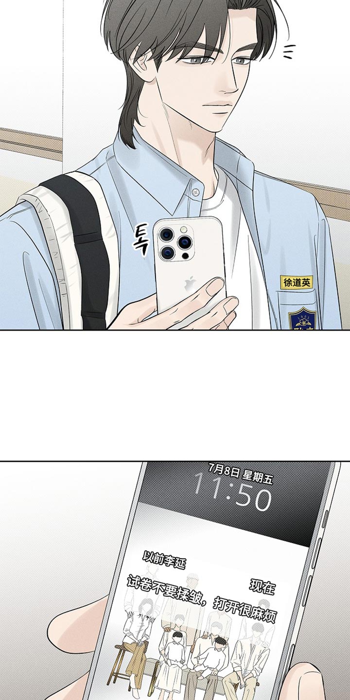 漫长的余生一个北魏宫女和她的时代pdf漫画,第31章：为什么撒谎5图