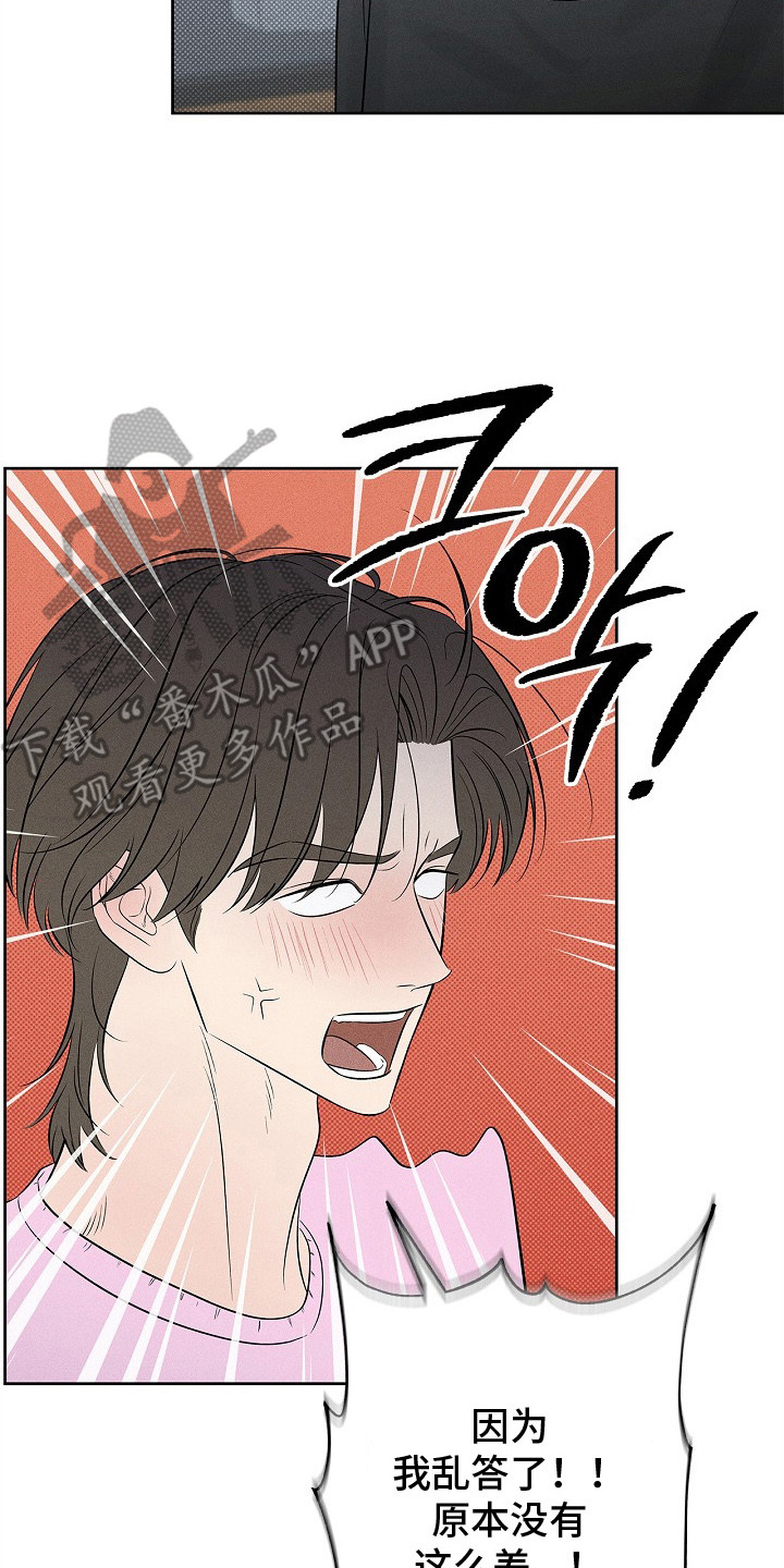 漫长的余生一个北魏宫女和她的时代pdf漫画,第28章：忍忍吧4图