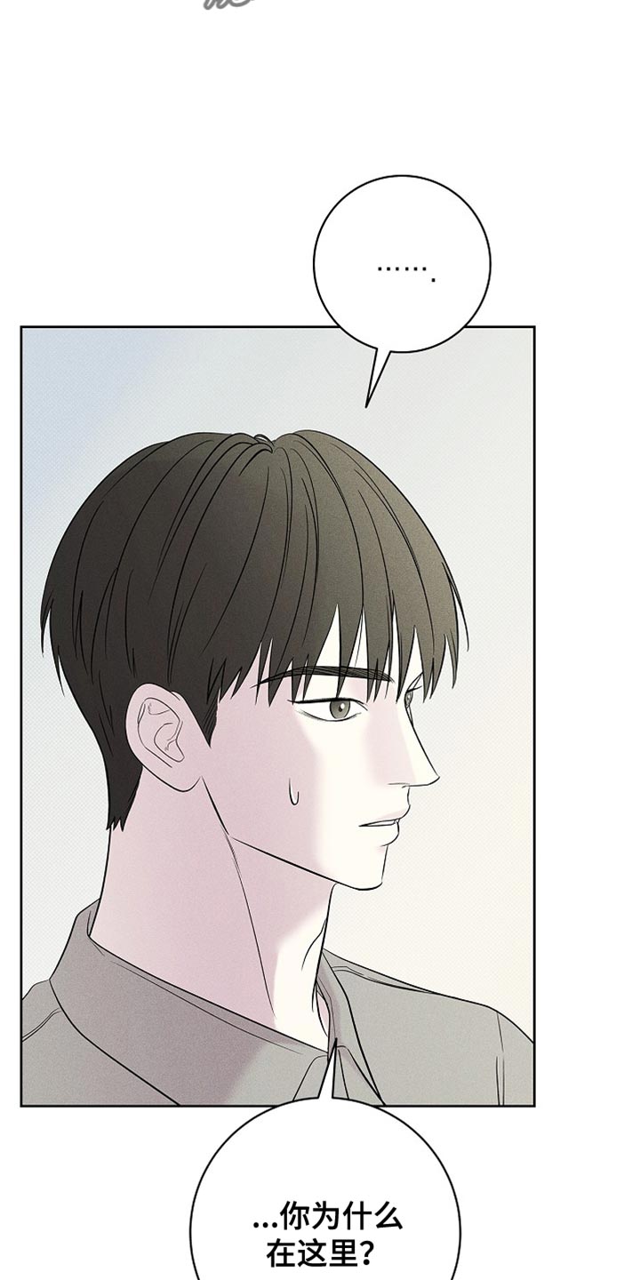 漫长的余生一个北魏宫女和她的时代pdf漫画,第31章：为什么撒谎1图