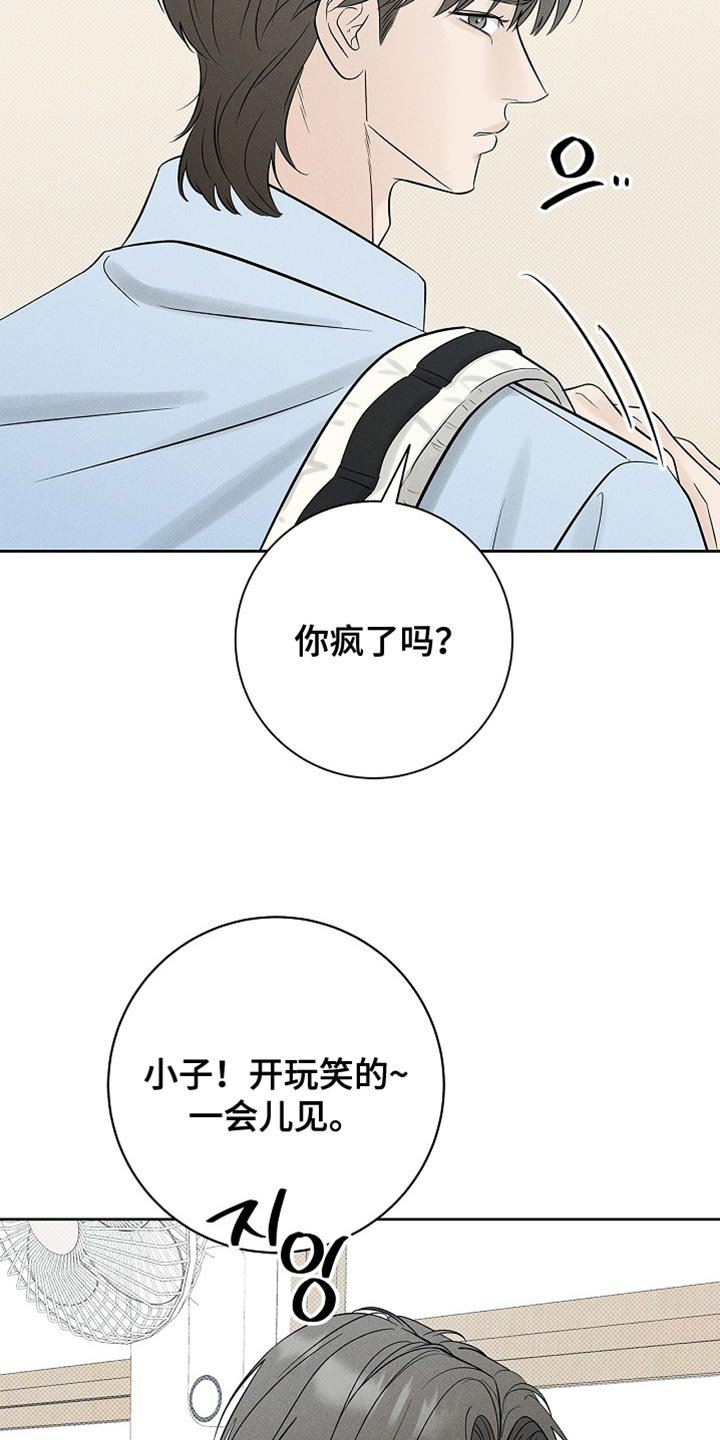 漫长的余生一个北魏宫女和她的时代pdf漫画,第31章：为什么撒谎4图
