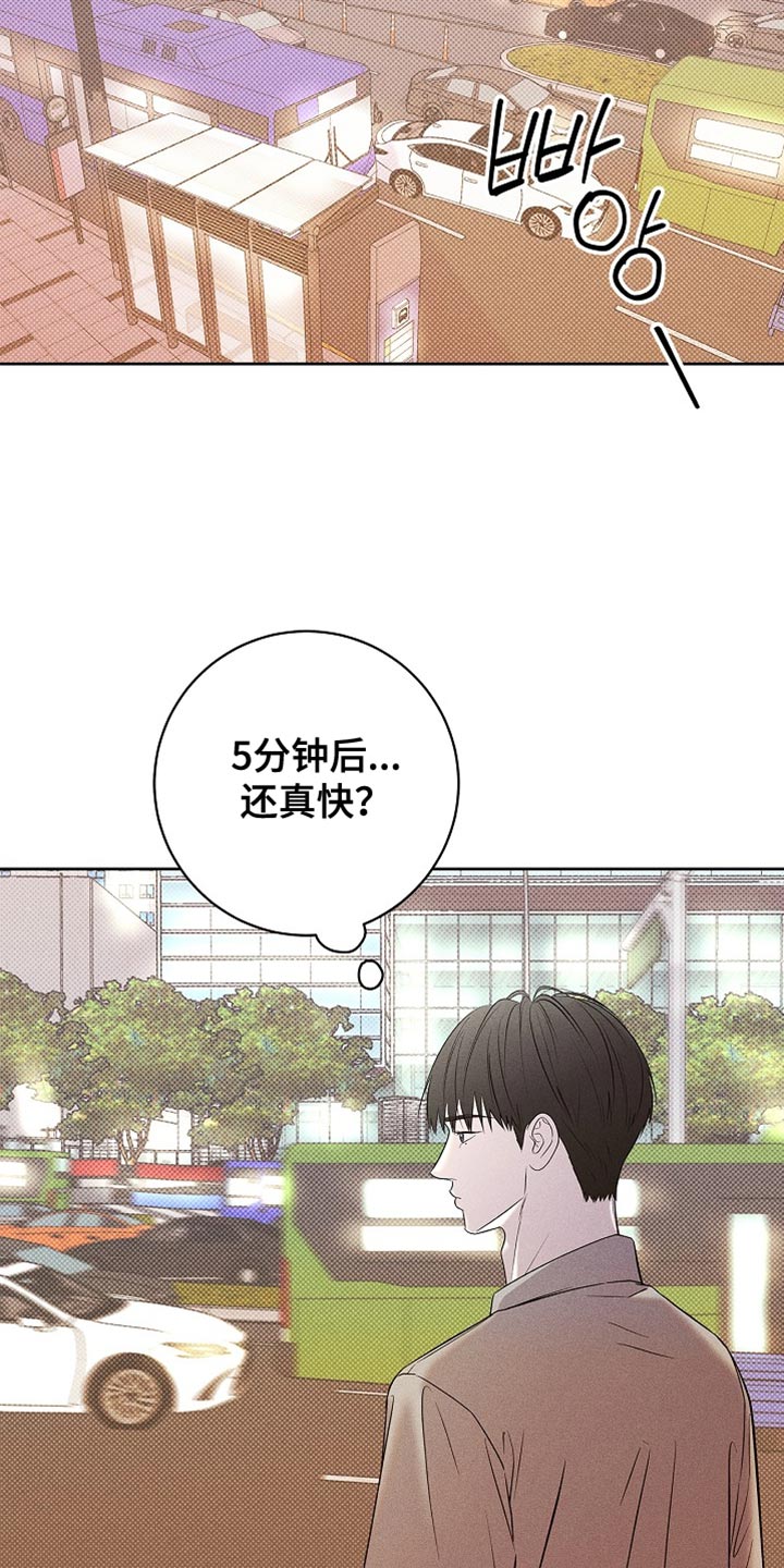 漫长的余生一个北魏宫女和她的时代pdf漫画,第32章：我也有事找你4图