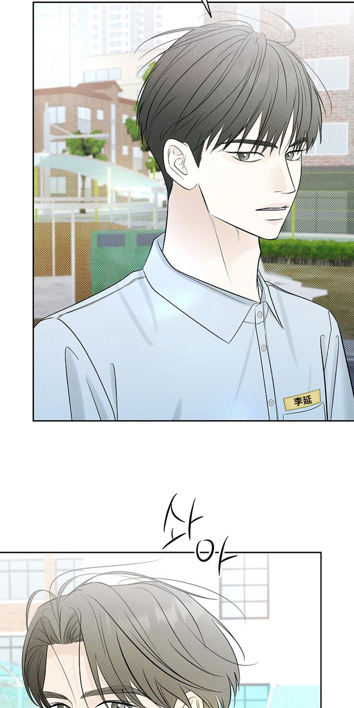 漫长的雨季免费观看全集漫画,第29章：骗人4图