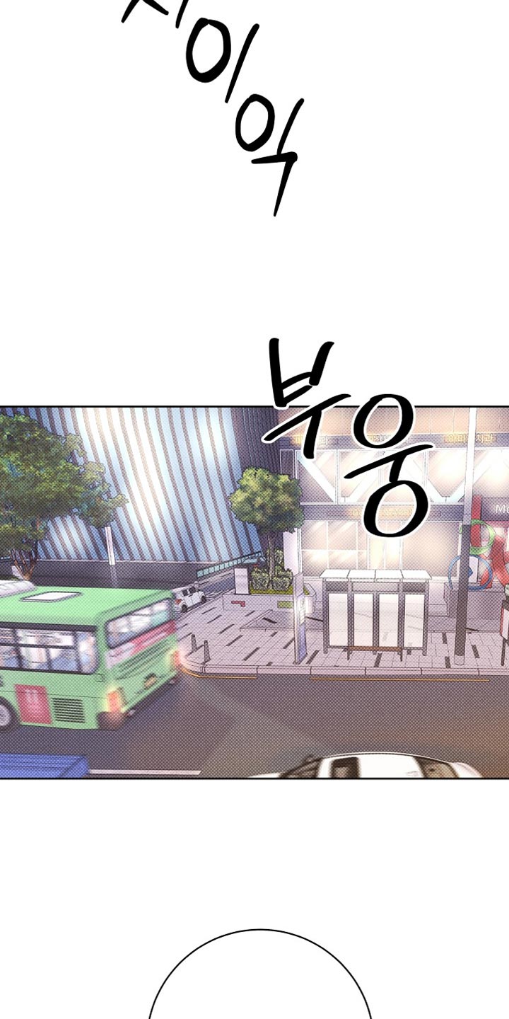 漫长的雨季漫画,第32章：我也有事找你5图