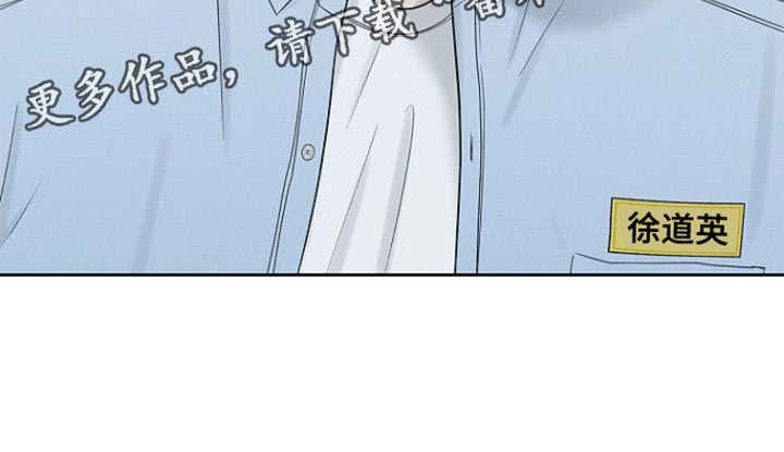 漫长的雨季文章漫画,第35章：我们聊聊吧3图
