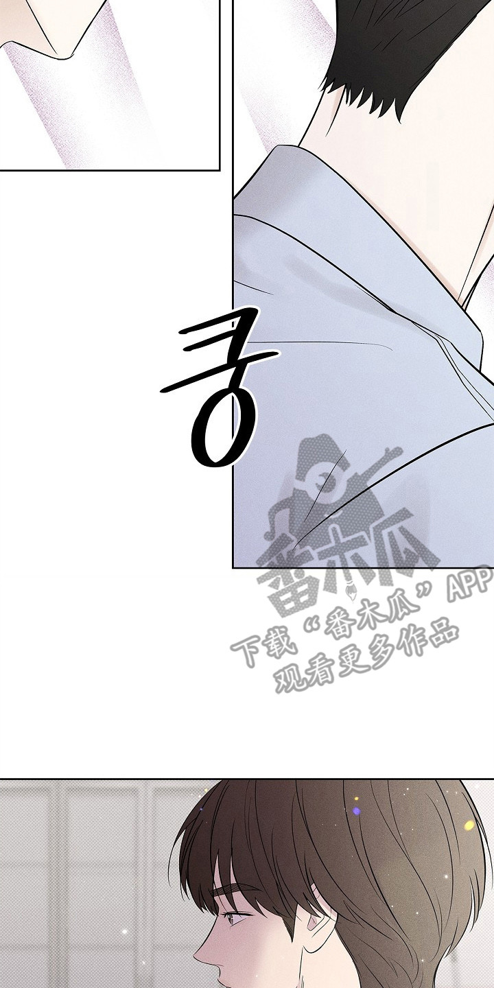 漫长的雨季漫画,第26章：躲起来5图