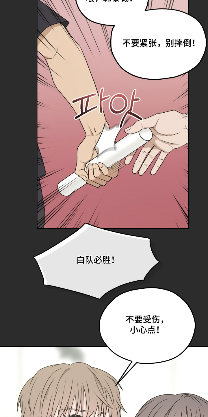 第19章：做好觉悟1