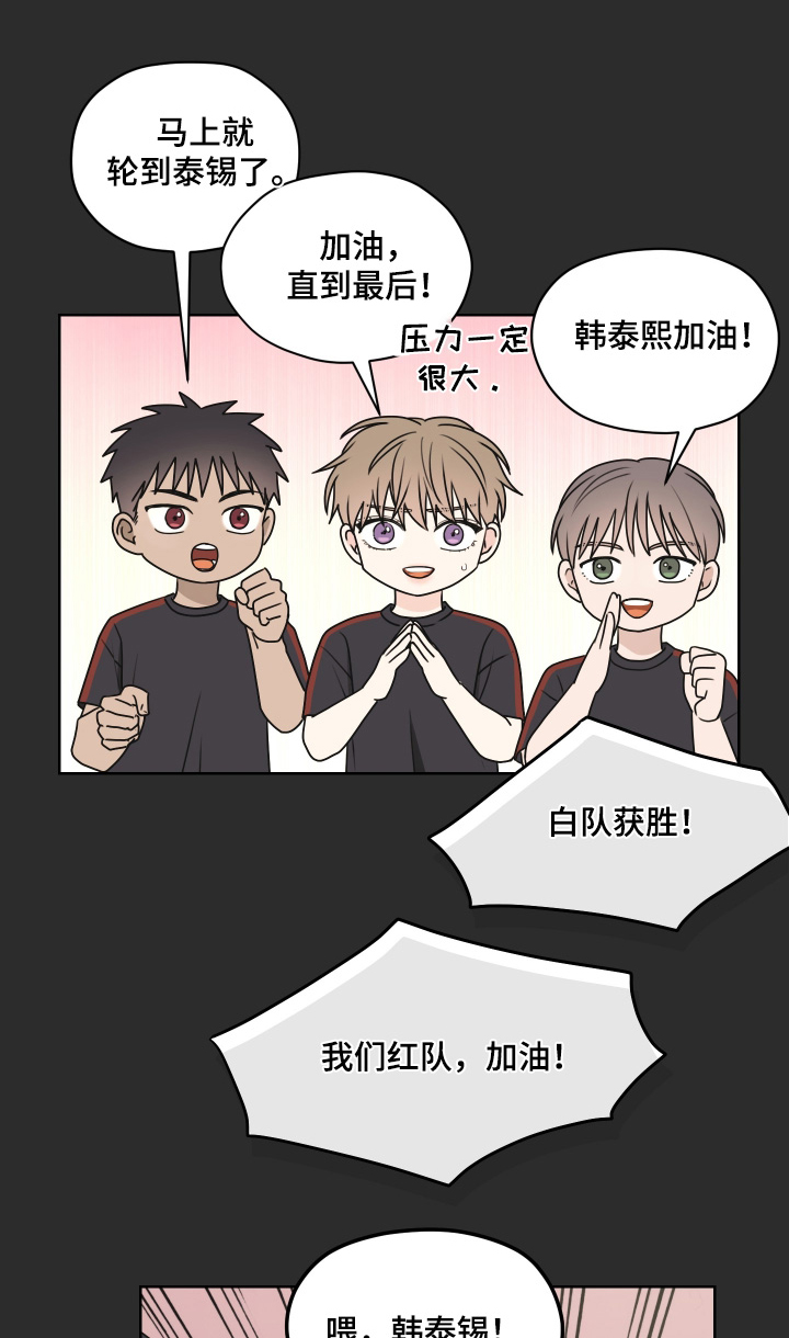 第19章：做好觉悟0