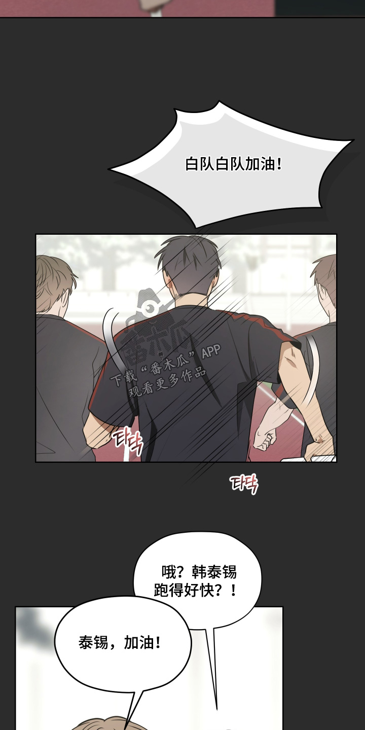 第19章：做好觉悟4