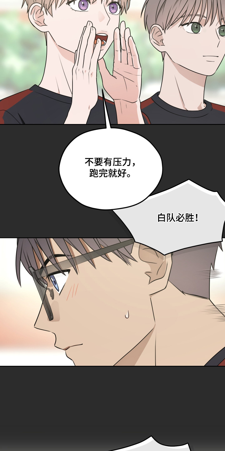 第19章：做好觉悟2