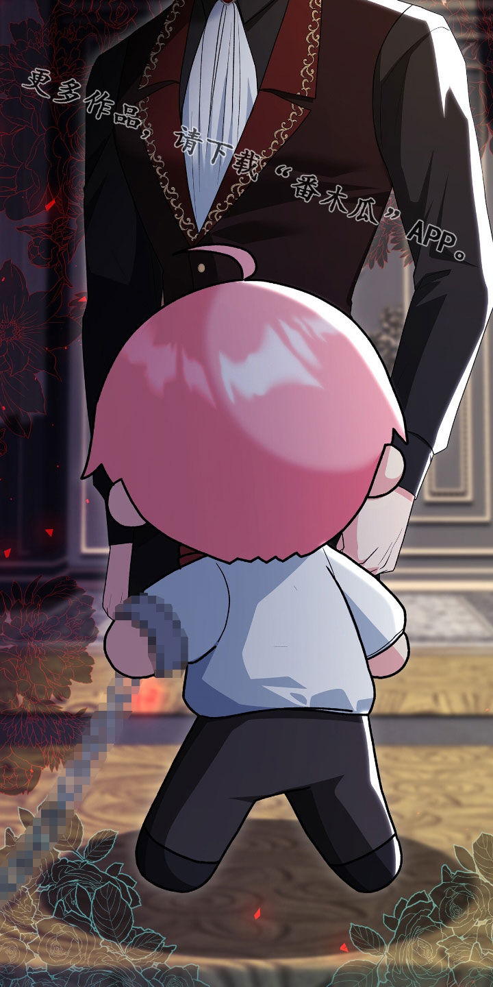 疯批大公的玩偶漫画,第28章：喝断片2图