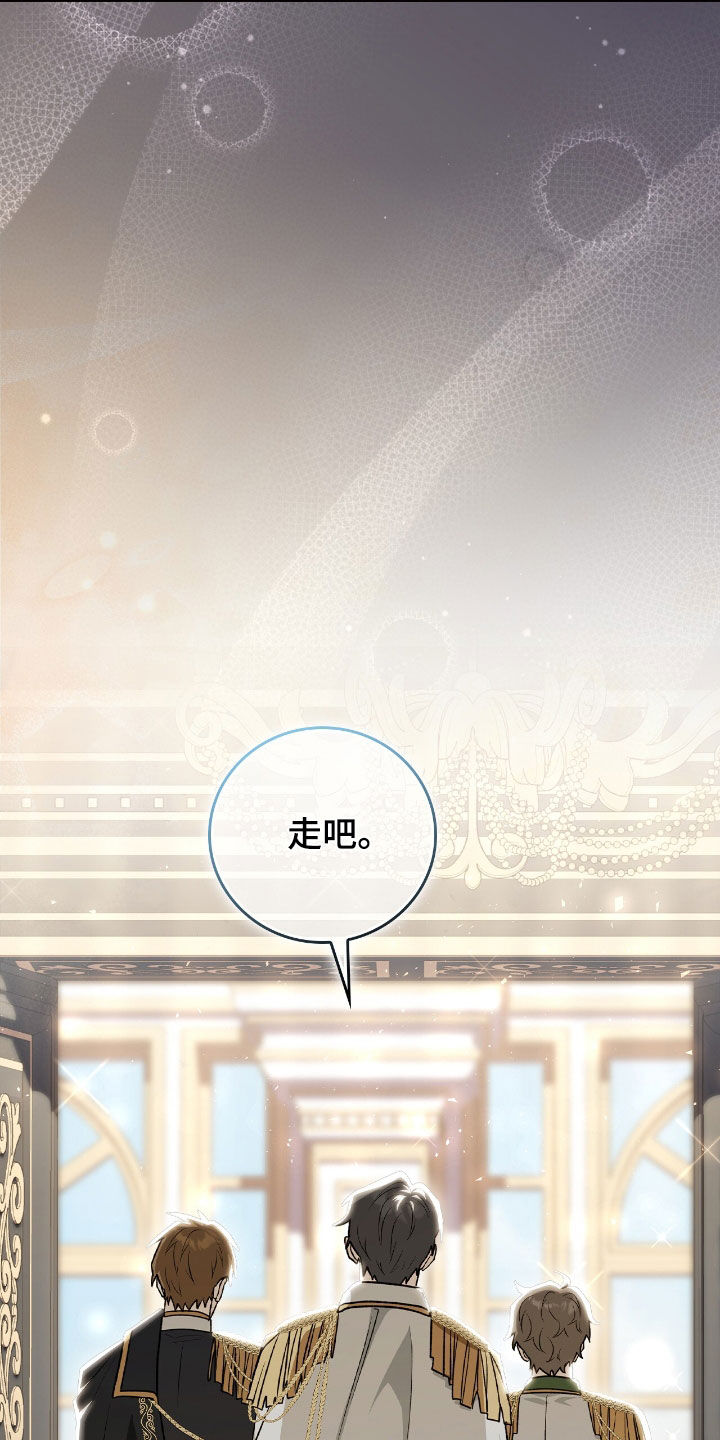 疯批大公的玩偶漫画,第32章：狂攻也不错5图