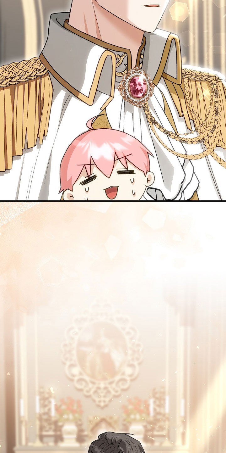 疯娃娃公仔漫画,第32章：狂攻也不错2图