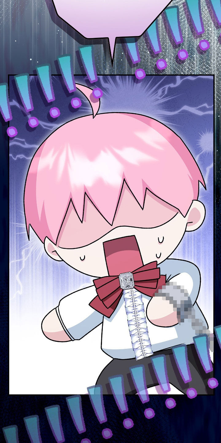 疯批大公的玩偶漫画,第28章：喝断片1图