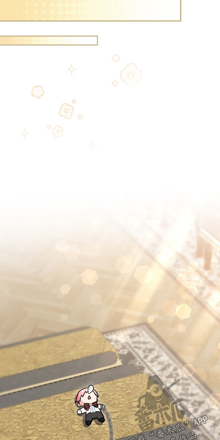 疯批大公的玩偶漫画,第28章：喝断片5图