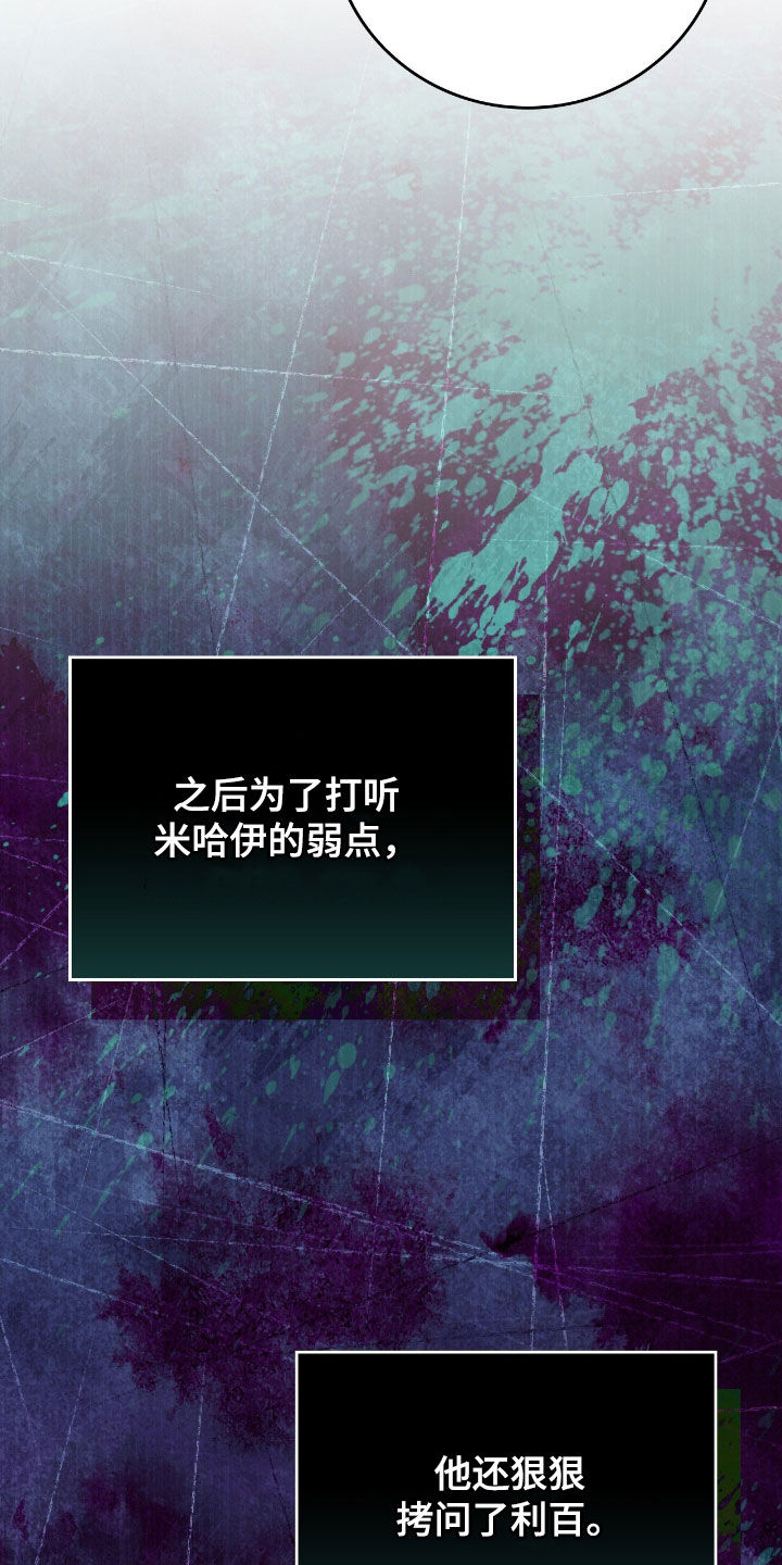 疯娃娃公仔漫画,第27章：超级对决1图