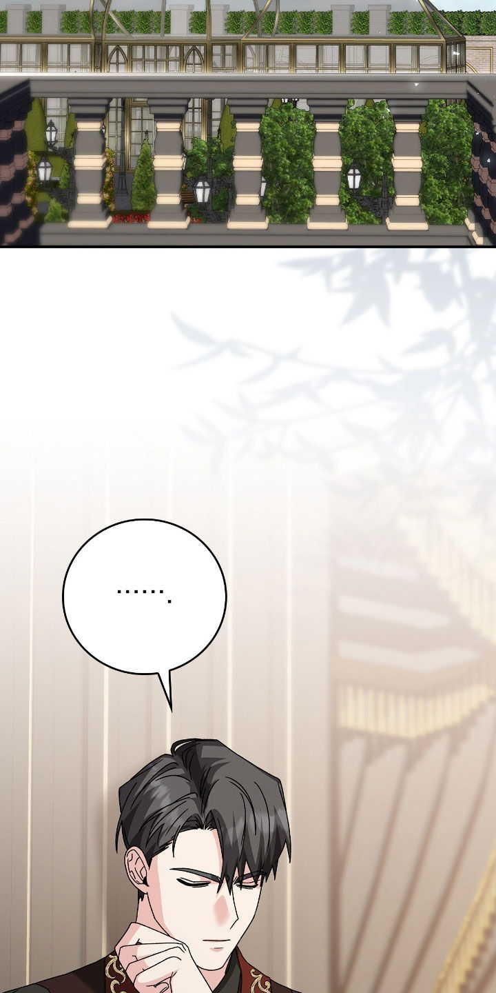 疯娃娃公仔漫画,第30章：反着来4图