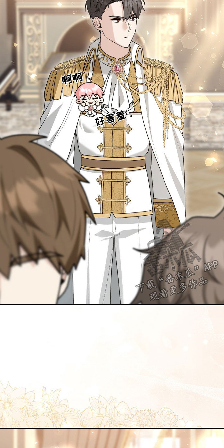 疯娃娃公仔漫画,第32章：狂攻也不错3图