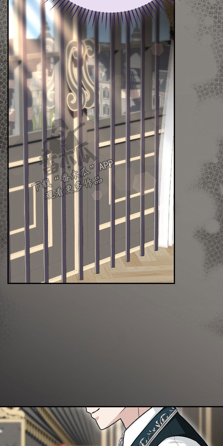 疯批大公的玩偶漫画在现看漫画,第31章：真是太难了2图