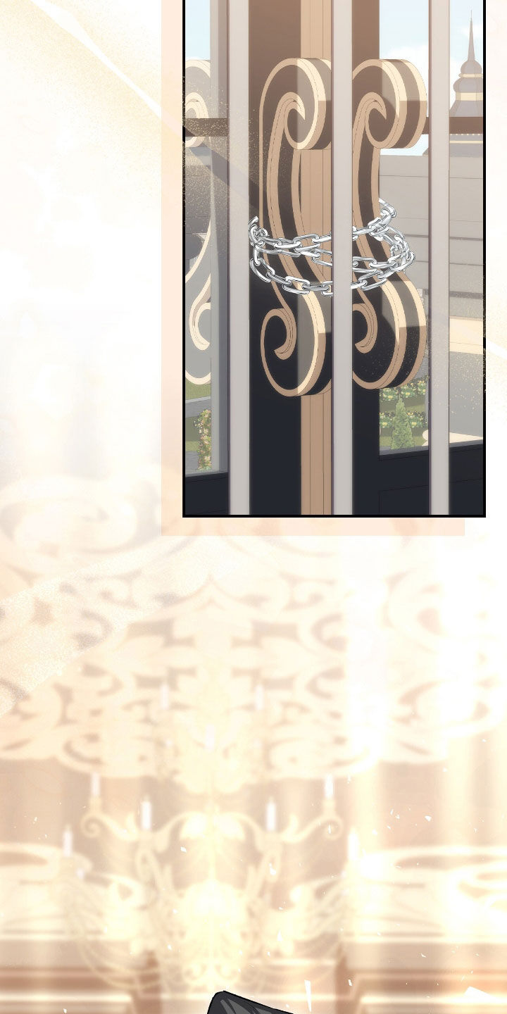 疯娃娃公仔漫画,第32章：狂攻也不错5图