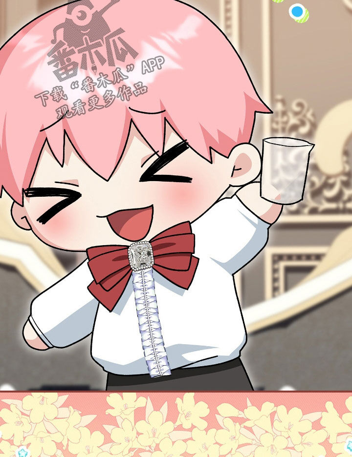 疯批大公的玩偶漫画,第28章：喝断片2图