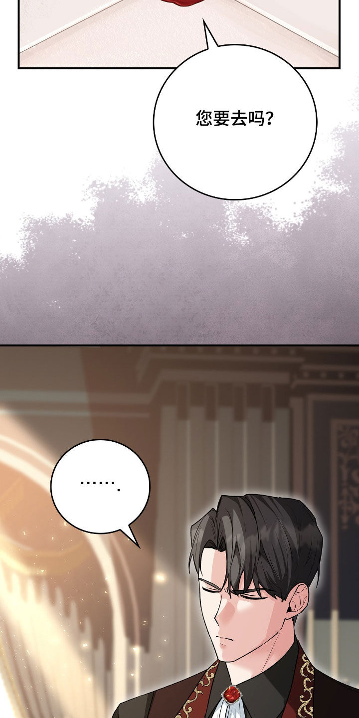 疯娃娃公仔漫画,第27章：超级对决3图