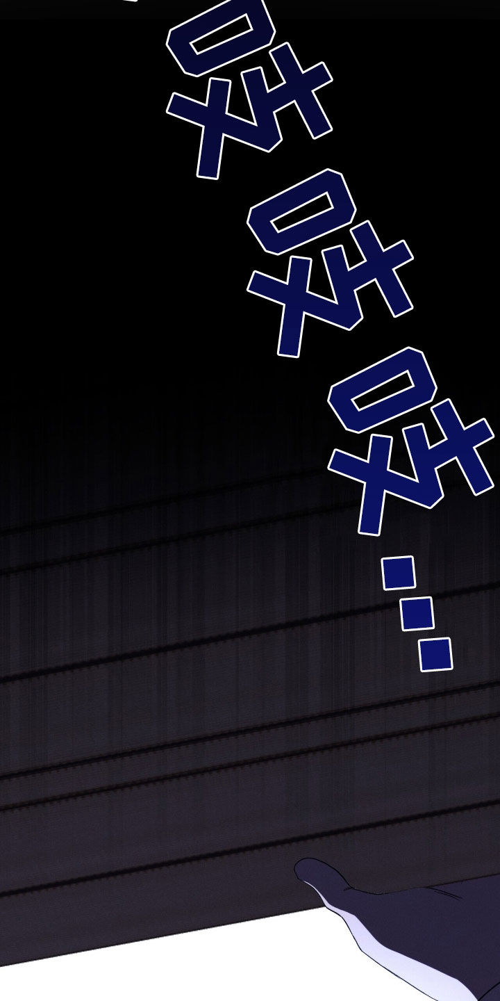 黑暗时代漫画,第22章：地下空间1图