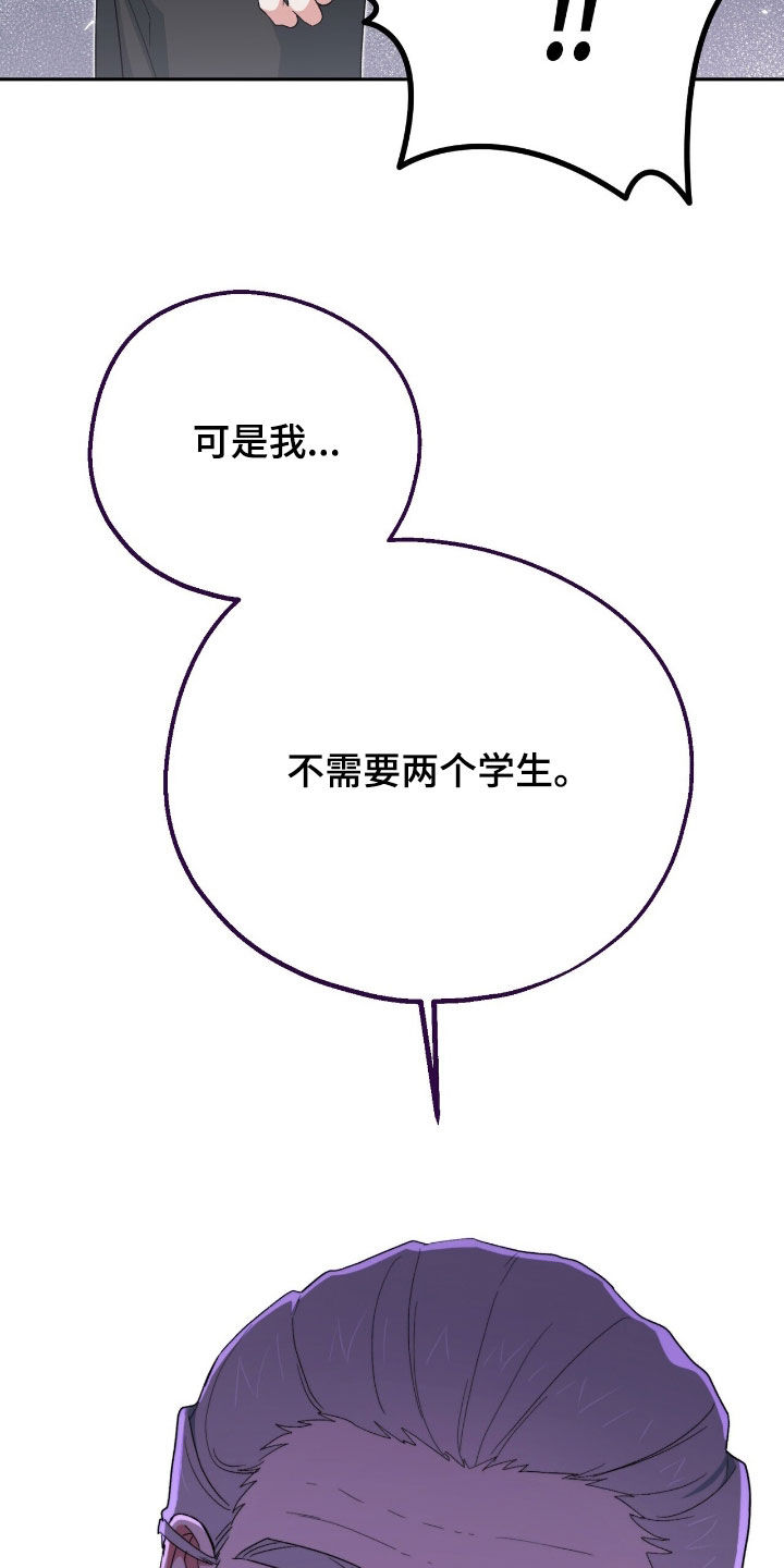 黑暗时代第六天困难漫画,第22章：地下空间5图