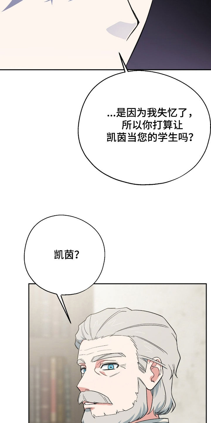 黑暗时代第六天困难漫画,第22章：地下空间4图