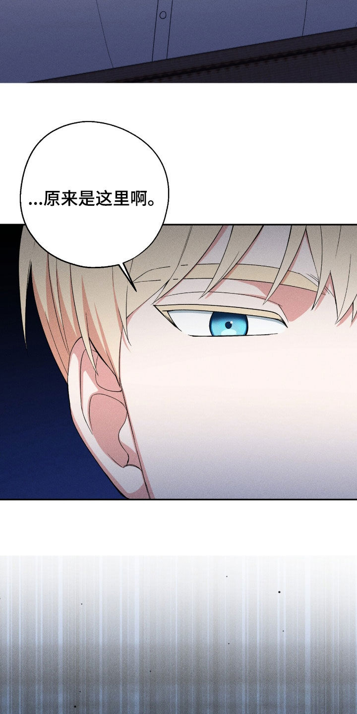 黑暗时代漫画,第22章：地下空间3图