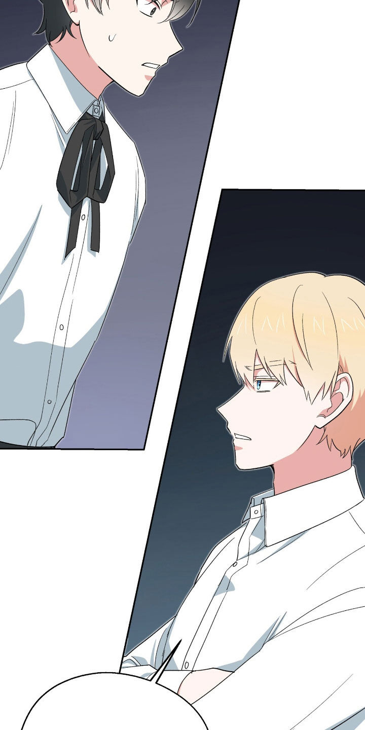 黑暗时代漫画,第21章：那我先相信你2图