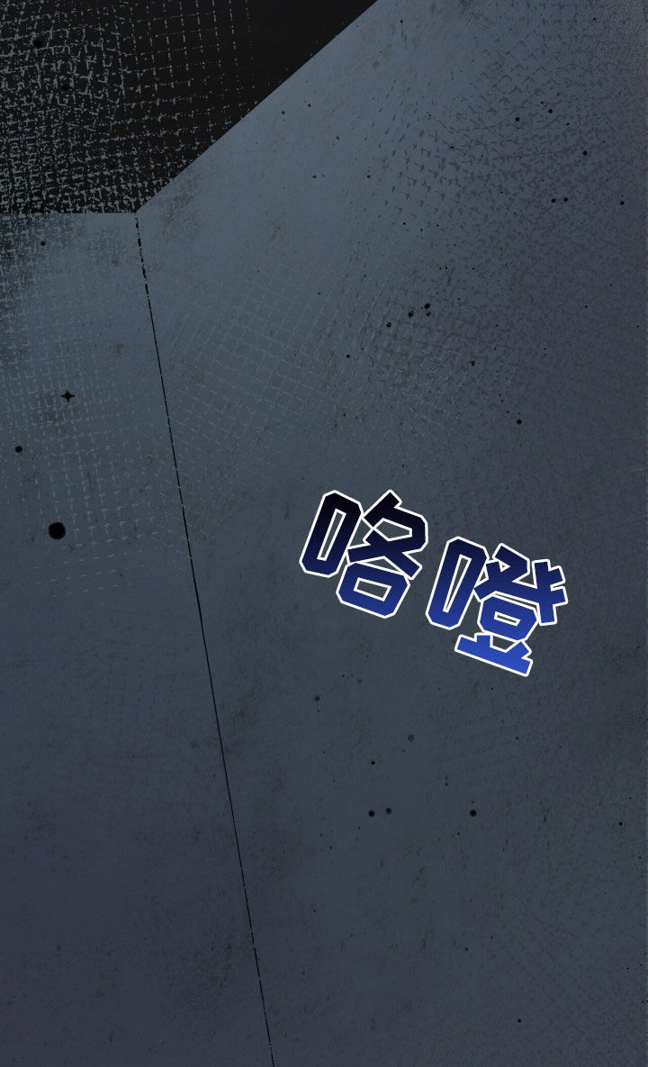 黑暗时代第六天困难漫画,第22章：地下空间3图