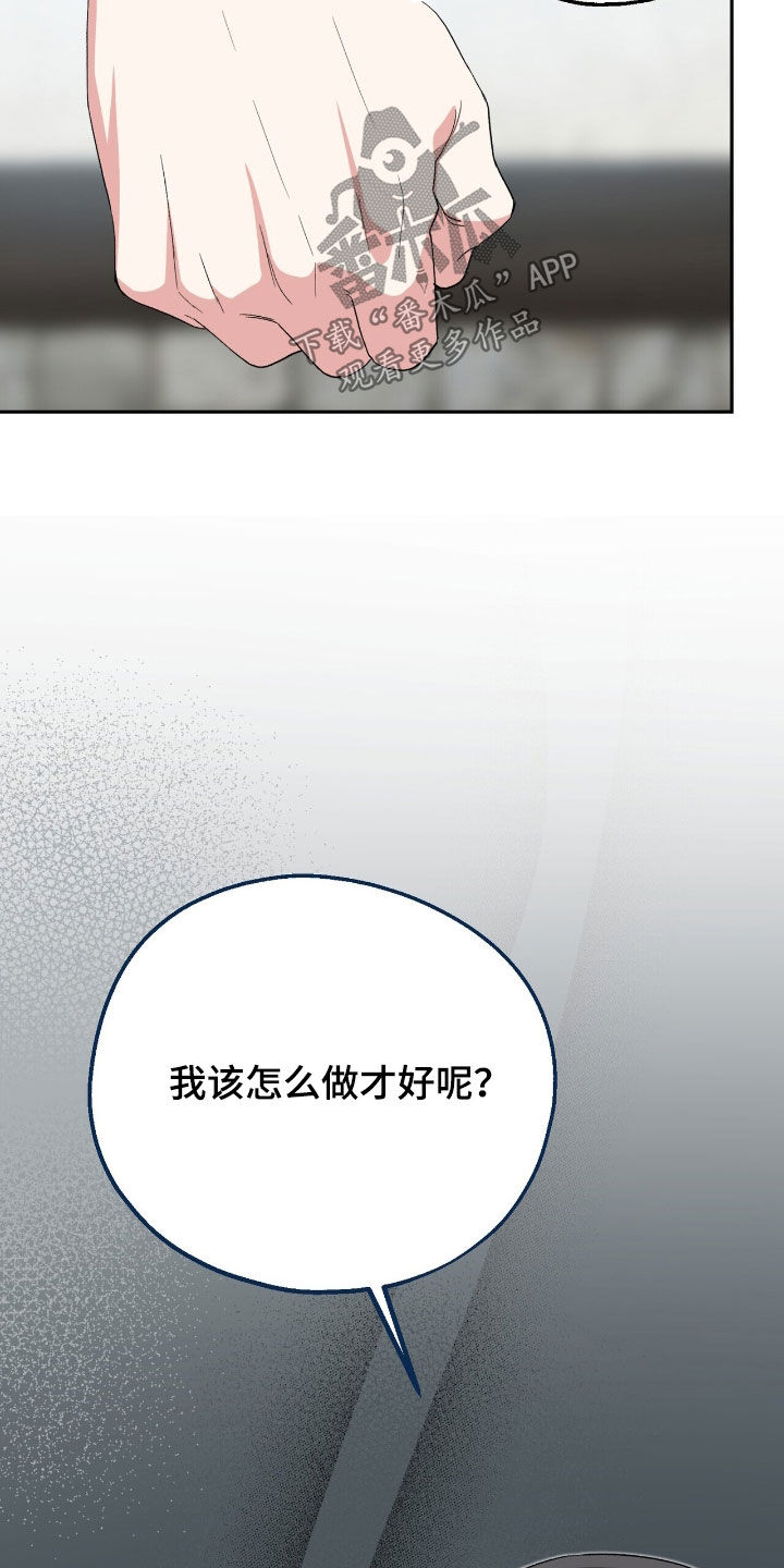 黑暗时代第六天困难漫画,第22章：地下空间3图